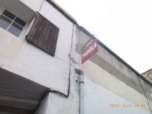 R1269507